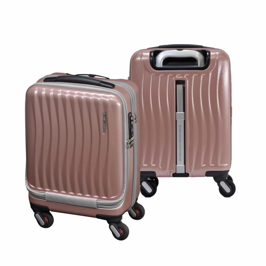 キャリーカート キャリーケース スーツケース【1-217】ロッカーサイズ FREQUENTER CLAM A ストッパー付4輪キャリー 41cm ストッパー機能 静粛性 カバン 旅行 出張 送料無料 キャリーカート キャリーケース スーツケース【1-217】コインロッカー