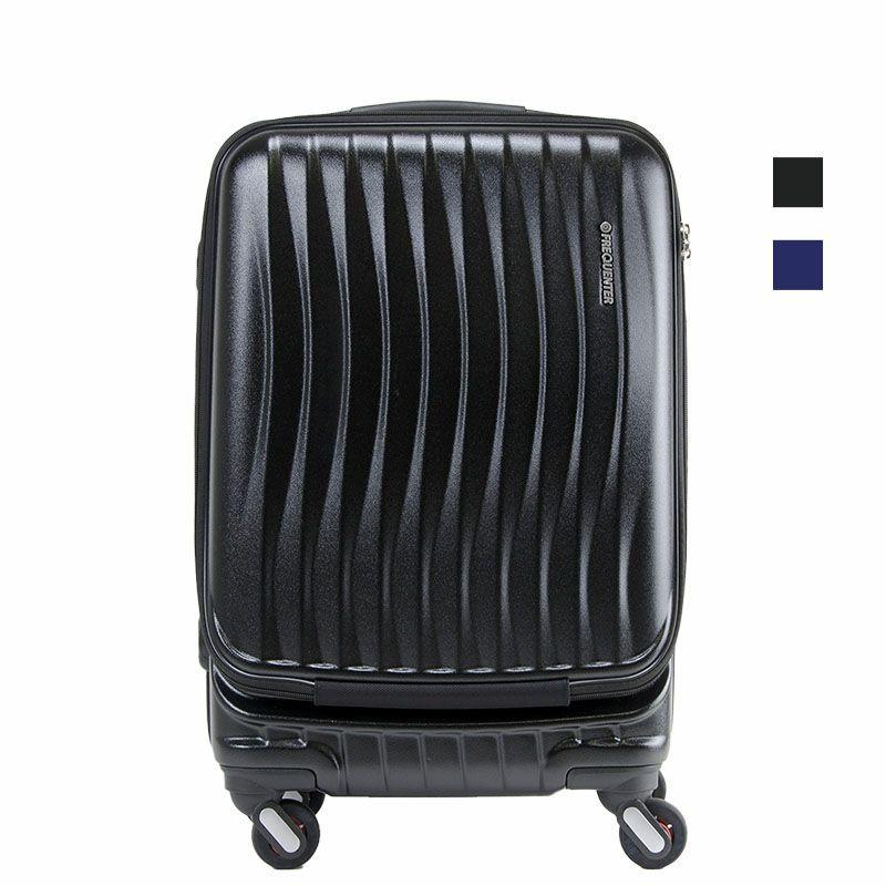 キャリーカート キャリーケース スーツケース FREQUENTER CLAM A 53cm 44L 旅行 出張 送料無料