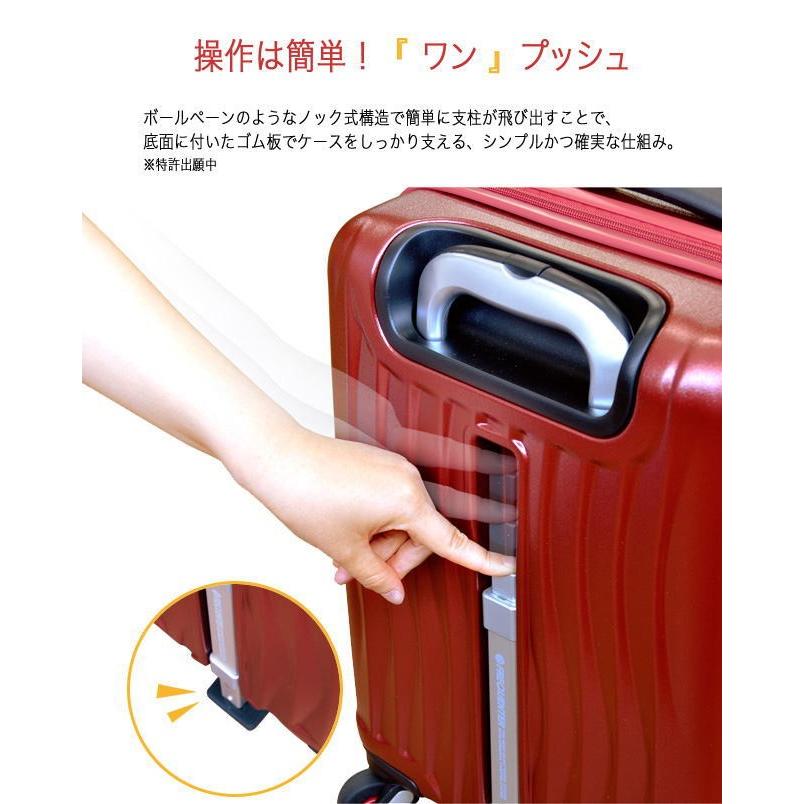 ☆スーツケース 1-217 FREQUENTER CLAM A ストッパー付4輪キャリー