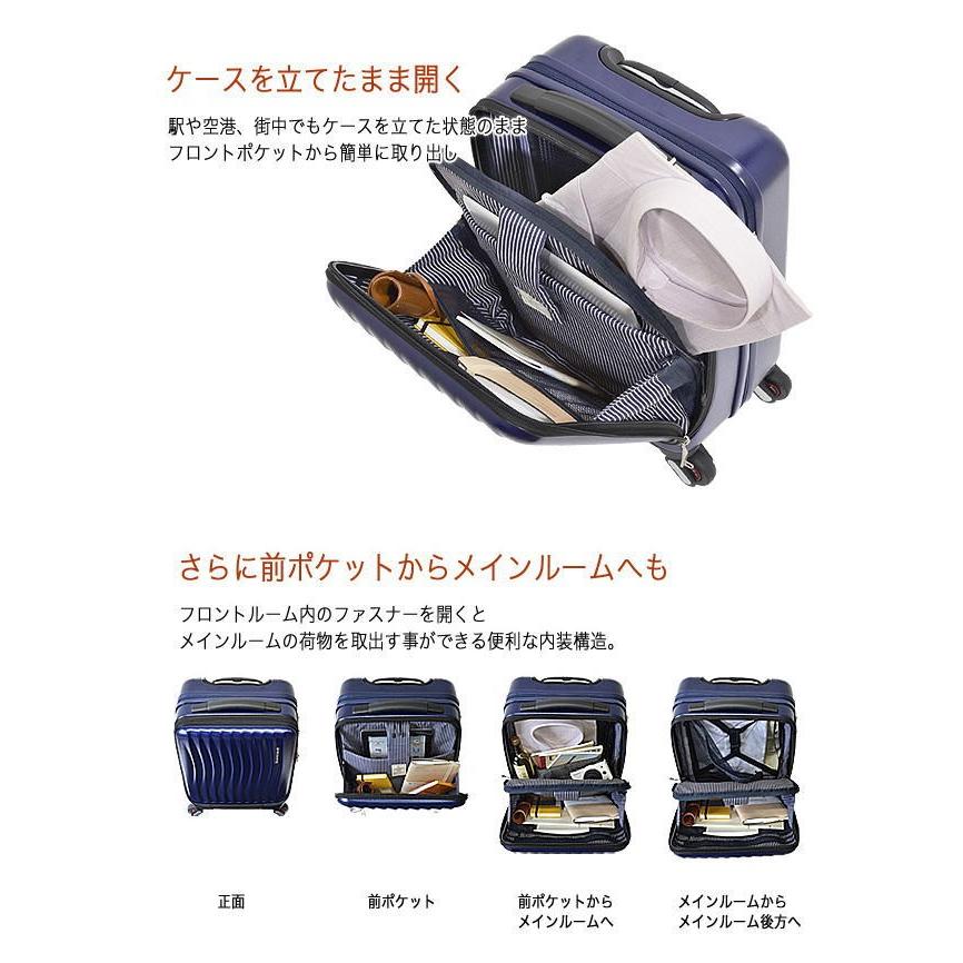 ☆スーツケース 1-217 FREQUENTER CLAM A ストッパー付4輪キャリー