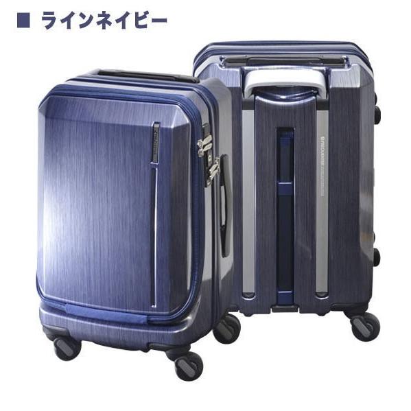 キャリー スーツケース 【1-360】FREQUENTER Grand 4輪ビジネス 