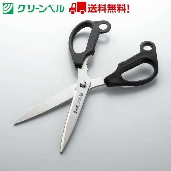 ステンレス製キッチンはさみロングタイプ G-2033 調理はさみ はさみ