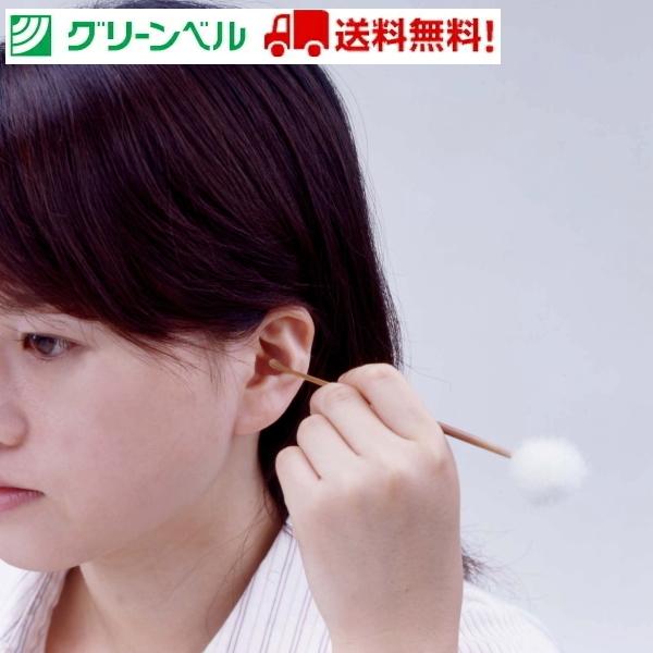 最高級 煤竹耳かき(梵天付き) G-2155 耳かき みみかき 煤竹 梵天