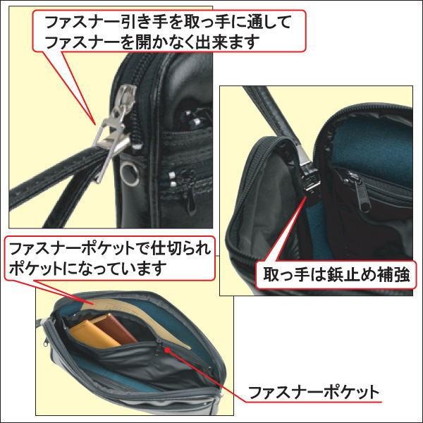 ☆集金バッグ GーGUSTO 29cm セカンドバッグ スピードケース クラッチ