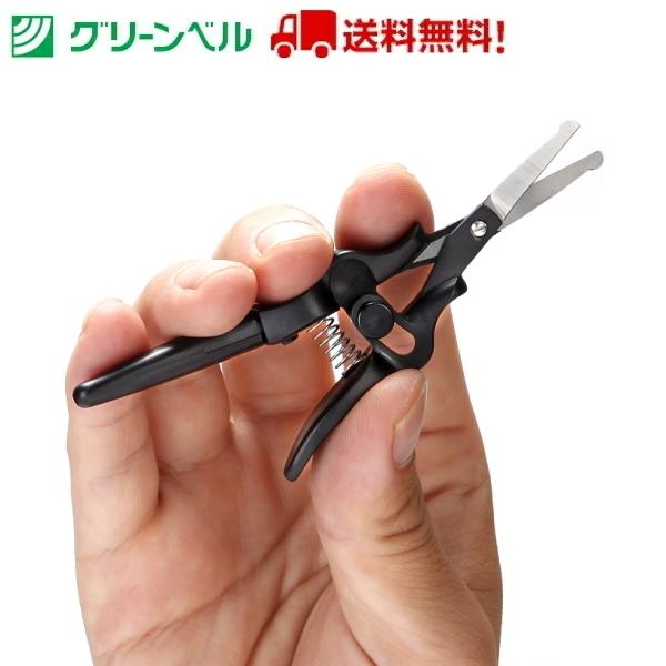 鼻毛カッター GT-311 はさみ 新感覚 ばね 鼻毛 ムダ毛 サロン 携帯用