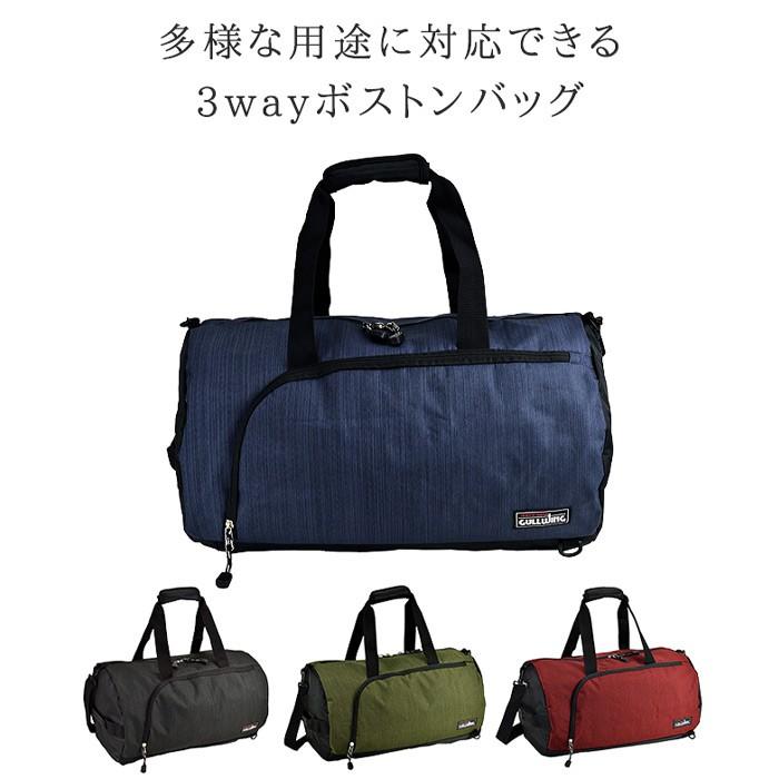 ボストンバック　ハンドバッグ　大容量 florist ボストンバッグ 「大容量・撥水加工」2WAY レザータッチ