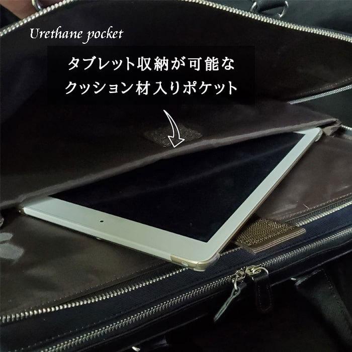 ブリーフケース ビジネスバッグ メンズ 26691 ハミルトン タブレット