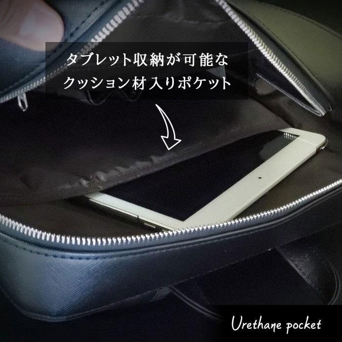 ビジネスリュック ビジネスバッグ メンズ 42579  ハミルトン A4ファイル A4 タブレット対応 通勤 HAMILTON 旅行 冠婚葬祭  ビジネス 出張 鞄の画像