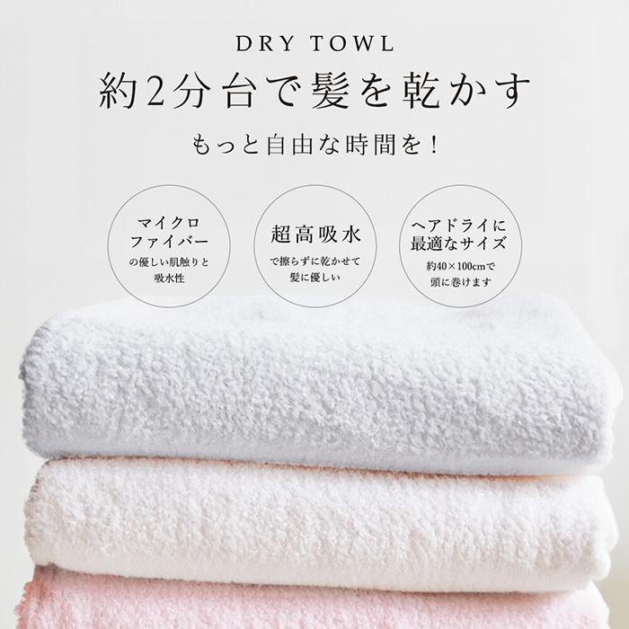 タオル Bella1123 hdta012.jpg