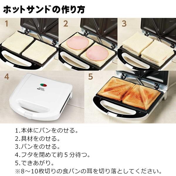 Wホットサンドメーカー D-STYLIST KDHS-007W KA-00278 ダブルホットサンドメーカー フッ素樹脂加工 縦置き収納 :hottosando270521:生活便利雑貨ランクアップ - 通販 - Yahoo!ショッピング Wホットサンドメーカー D-STYLIST KDHS-007W KA-00278 ダブルホットサンドメーカー フッ素樹脂加工 縦置き収納 :hottosando270521:生活便利雑貨ランクアップ - 通販 - Yahoo!ショッピング