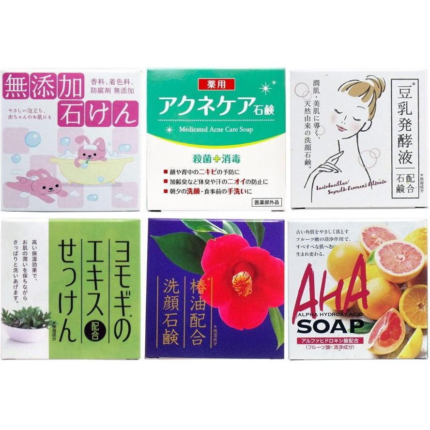 ALTHEA SOAP 100g 4個セット ALTHEA SOAP 100g 4個セット