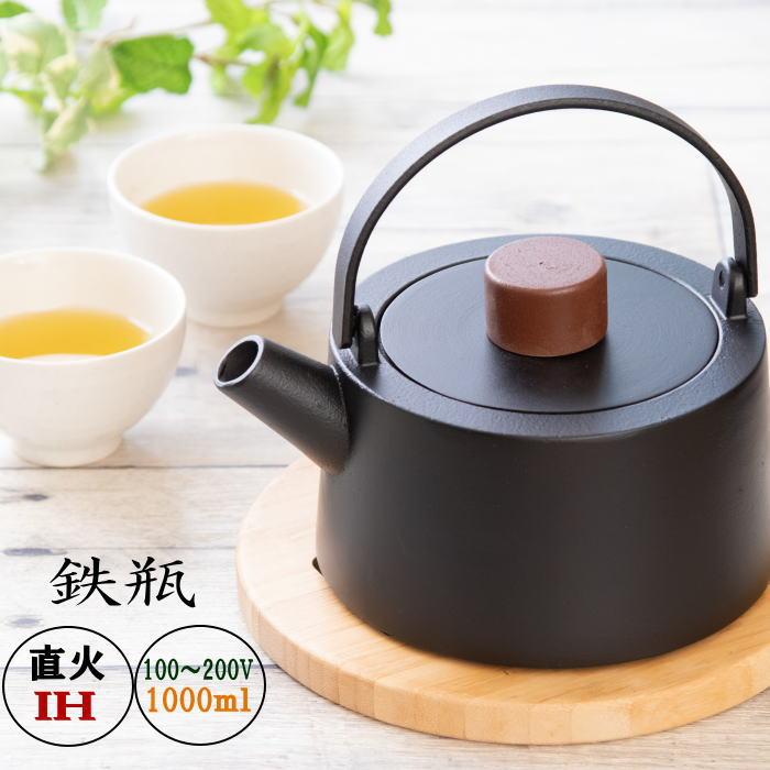 【ラッピング無料 丁寧発送】 鉄瓶 急須 1L 急須 直火 IH対応 ガス対応 ITP2 鉄分 鉄 やかん ケトル  ギフト おしゃれ スケーター スタイリッシュ | スケーター