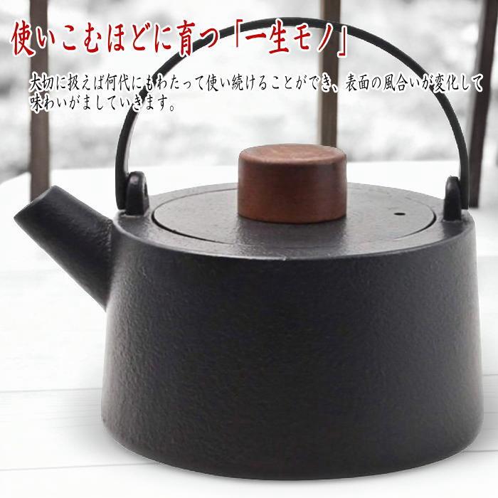 【ラッピング無料 丁寧発送】 鉄瓶 急須 1L 急須 直火 IH対応 ガス対応 ITP2 鉄分 鉄 やかん ケトル  ギフト おしゃれ スケーター スタイリッシュ | スケーター | 05
