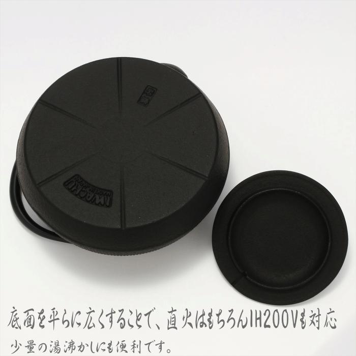 鉄の健康鯛プレゼント ラッピング・のし無料  南部鉄器 鉄瓶 急須 ih 日本製 0.65L 5型 新アラレ IH対応 正規品 岩鋳 鉄分 鉄器急須 還暦 退職 定年 | 岩鋳 | 06