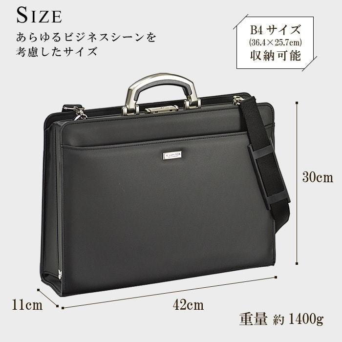 本革　ダレスバッグ　ドクターズバッグ　ビジネスバッグ ダレスバッグ ブリーフケース ビジネスバッグ J.C.ハミルトン 日本製