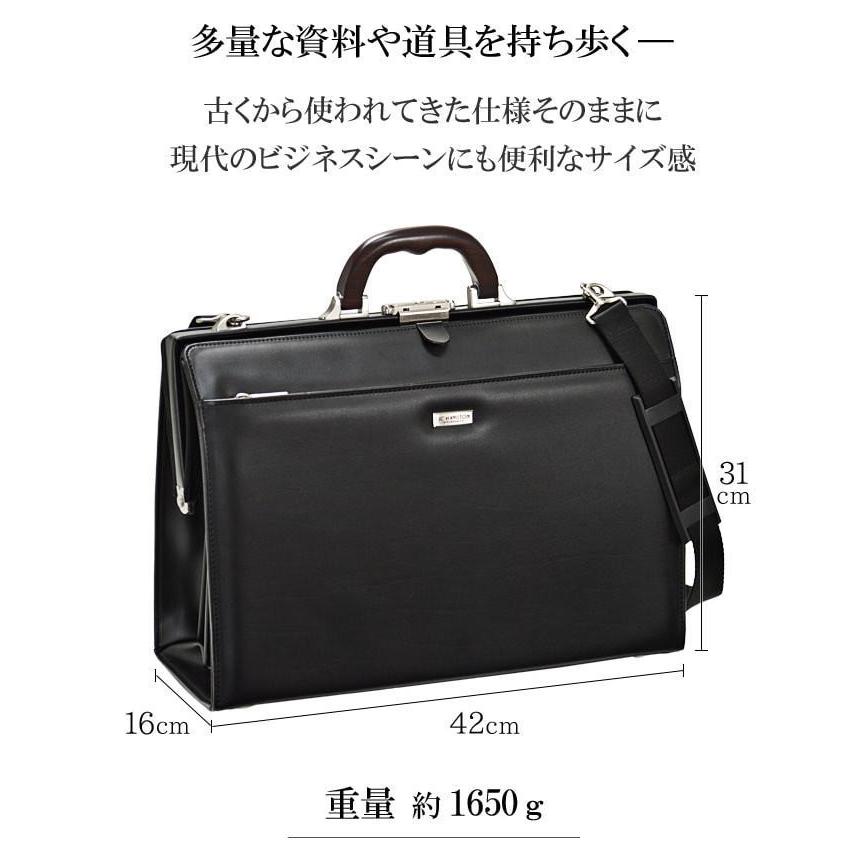 ☆ダレスバッグ ビジネスバッグ J.C HAMILTON 日本製 豊岡製鞄 大口枠