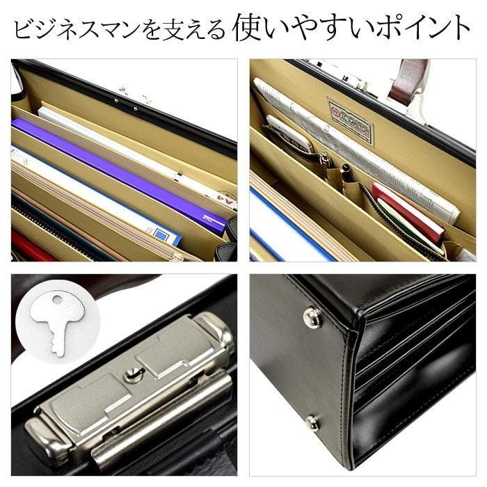 豊岡鞄　ビジネスバッグ　ダレスバッグ　J.C. HAMILTON ダレスバッグ ビジネスバッグ J.C HAMILTON 日本製 豊岡製鞄