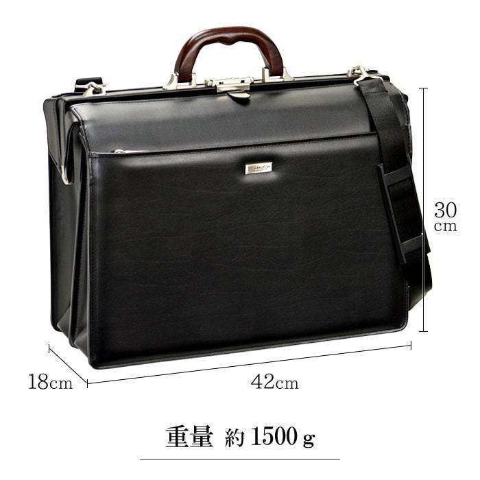 ダレスバッグ ビジネスバッグ J.C HAMILTON 日本製 固まる 豊岡製鞄 口  