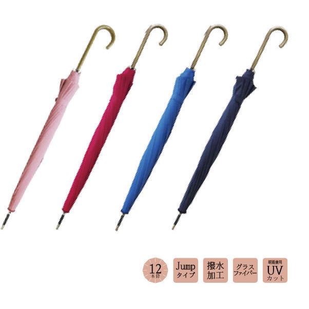 傘 和傘 12本骨 ジャンプ傘 晴雨兼用UVカット 長傘ローズ 手開き