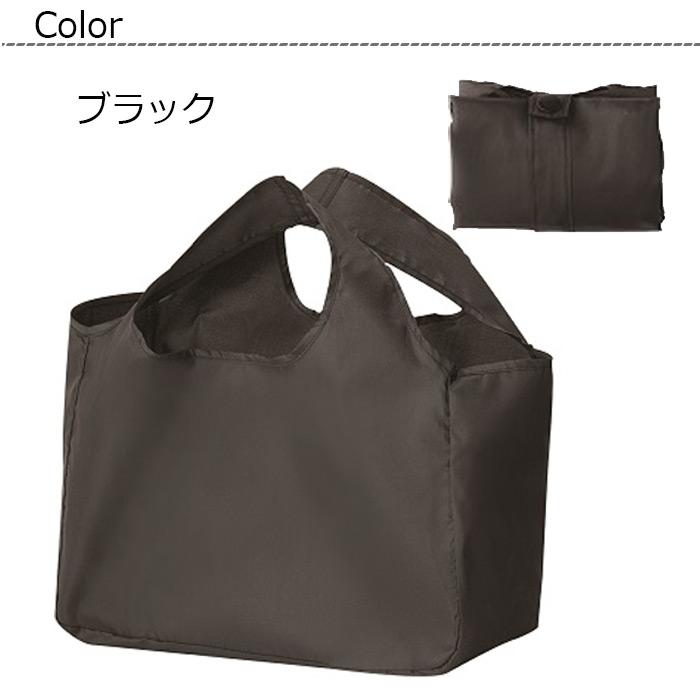 折りたためるecoバッグ（中） マチあり コンビニ 弁当 エコ