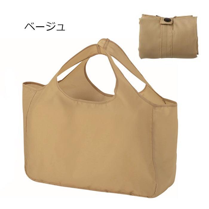 折りたためるecoバッグ（中） マチあり コンビニ 弁当 エコ