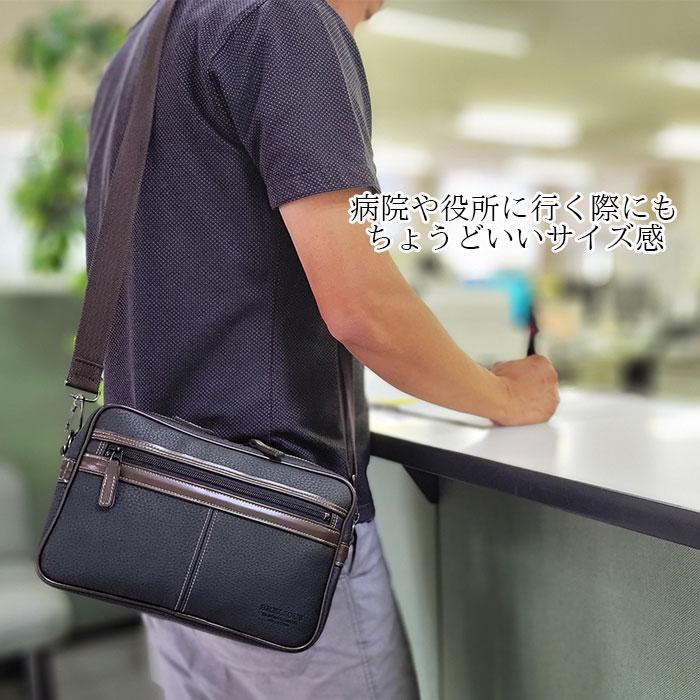 ショルダーバッグ KBN16430 ブレリアス BRELIOUS 日本製 豊岡製鞄