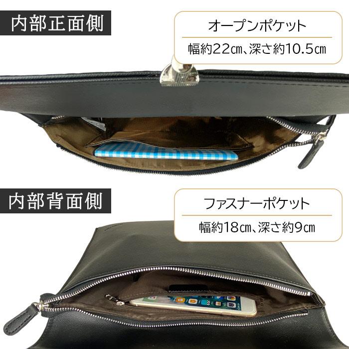 ショルダーバッグ HAMILTON KBN16458 サコッシュ クラッチ メンズ 2WAY