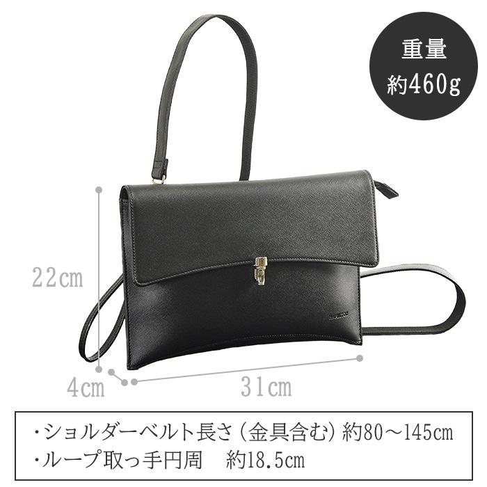 ショルダーバッグ HAMILTON KBN16458 サコッシュ クラッチ メンズ 2WAY