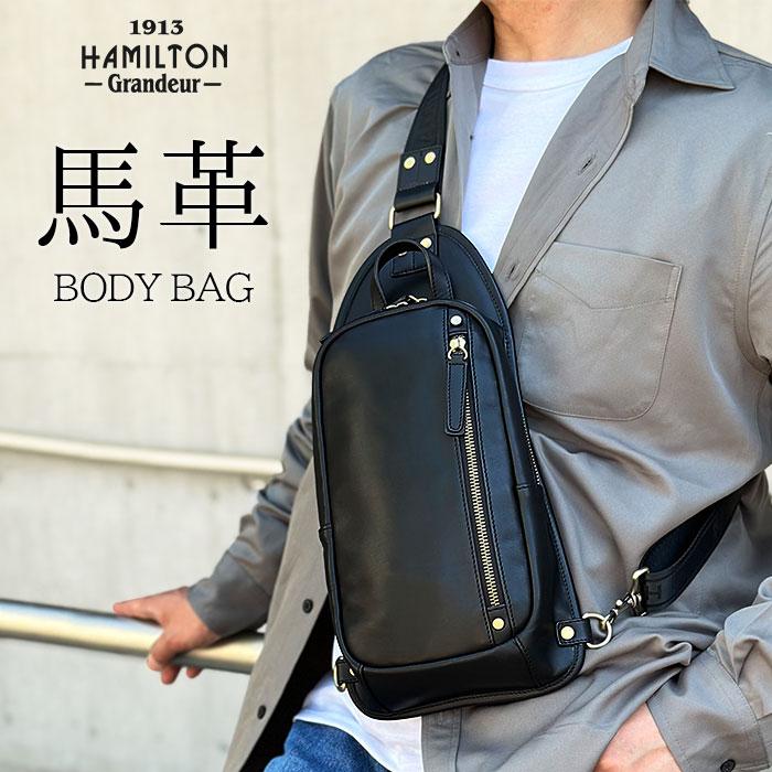 ボディバッグ HAMILTON -Grandeur- KBN16460 メンズ 本革 軽量 ボディバッグ HAMILTON -Grandeur- KBN16460 メンズ 本革 軽量