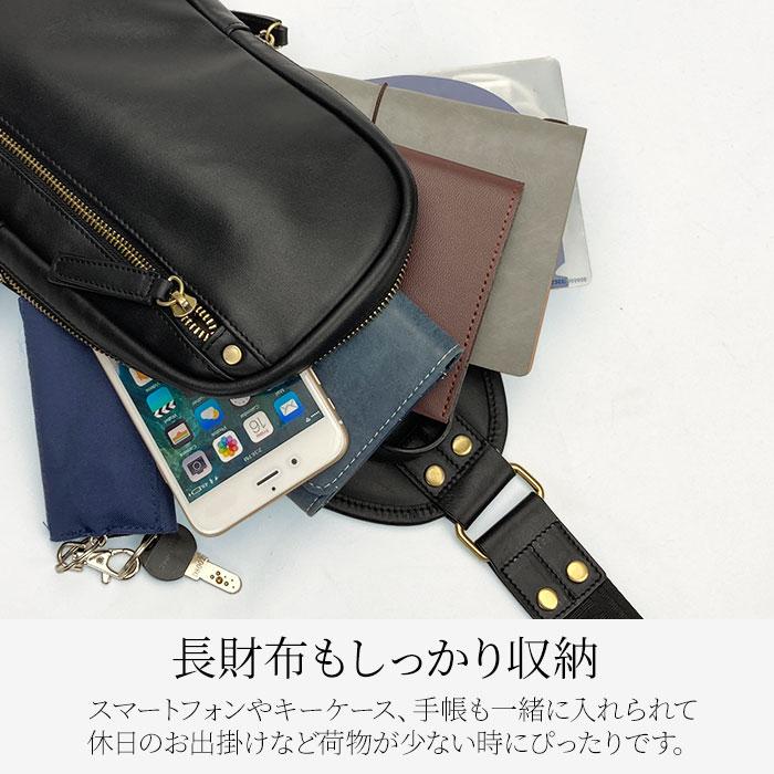 ボディバッグ HAMILTON -Grandeur- KBN16460 メンズ 本革 軽量 ボディバッグ HAMILTON -Grandeur- KBN16460 メンズ 本革 軽量