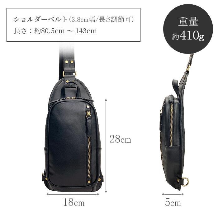 ボディバッグ HAMILTON -Grandeur- KBN16460 メンズ 本革 軽量 ボディバッグ HAMILTON -Grandeur- KBN16460 メンズ 本革 軽量