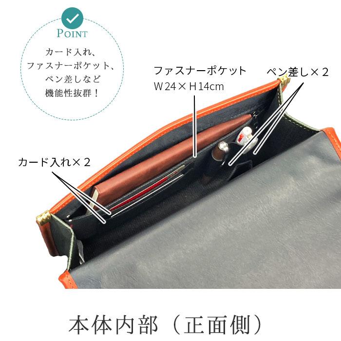 セカンドバッグ KBN25935 メンズ 鍵付き フラップ 取っ手付き 横 横型