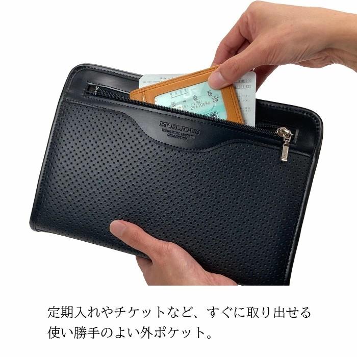 セカンドバッグ 25963 クラッチバッグ メンズ 日本製 豊岡製鞄 結婚式
