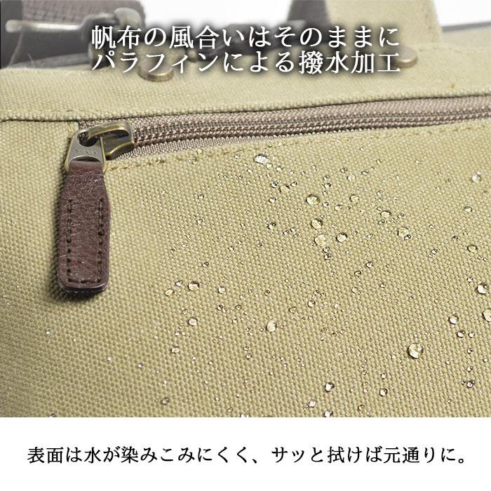 トートバッグ KBN26676 ショルダーバッグ 日本製 豊岡製鞄 メンズ