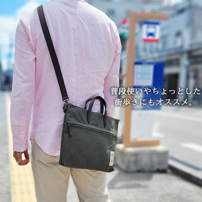 【鞄の國】 トートバッグ ショルダーバッグ 日本製 豊岡製鞄 メンズ レディース A4ファイル 横型 帆布 撥水 旅行 街持ち カーキ 紺 ベージュ KBN26676 トートバッグ KBN26676 ショルダーバッグ 日本製 豊岡製鞄 メンズ