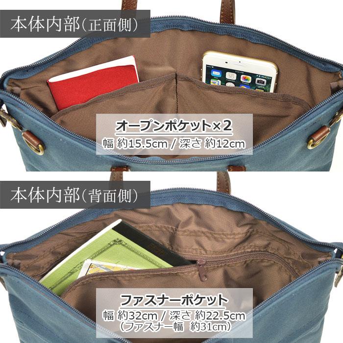 トートバッグ KBN26676 ショルダーバッグ 日本製 豊岡製鞄 メンズ