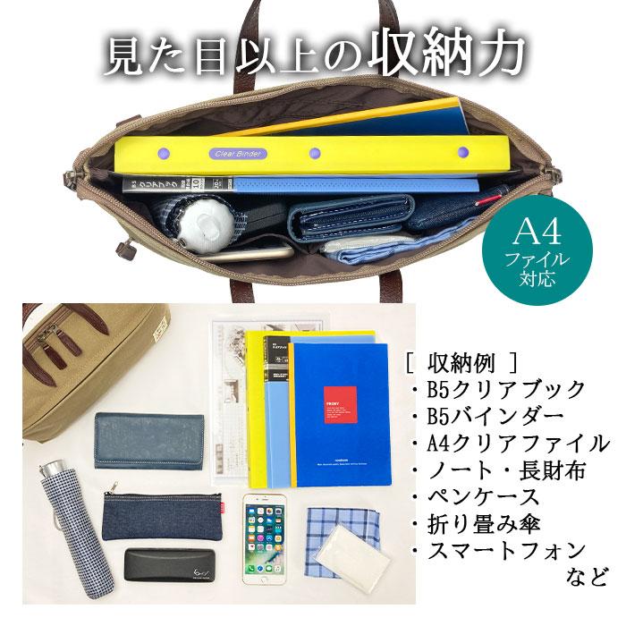 トートバッグ KBN26676 ショルダーバッグ 日本製 豊岡製鞄 トートバッグ KBN26676 ショルダーバッグ 日本製 豊岡製鞄