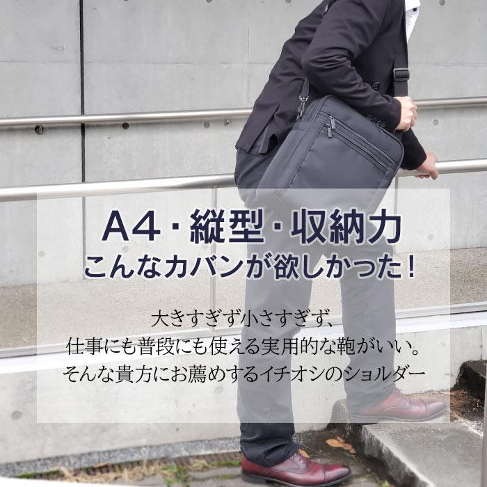 ショルダーバッグ ANDY HAWARD KBN33627 ビジネスバッグ 手提げバッグ