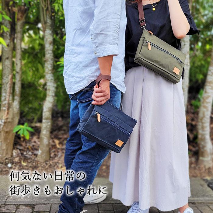 サコッシュ Pistache KBN33774 ショルダーバッグ メンズ