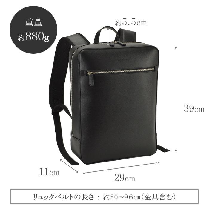 リュックサック KBN42584 ビジネスバッグ デイパック メンズ B4対応 黒