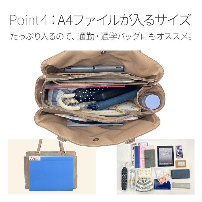 トートバッグ【KBN53442】レディース 軽量 軽い A4ファイル対応 通勤