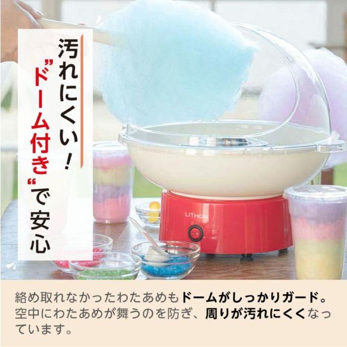 LITHON（ライソン） P2倍 【ザラメ3個サービス中!】 コットン