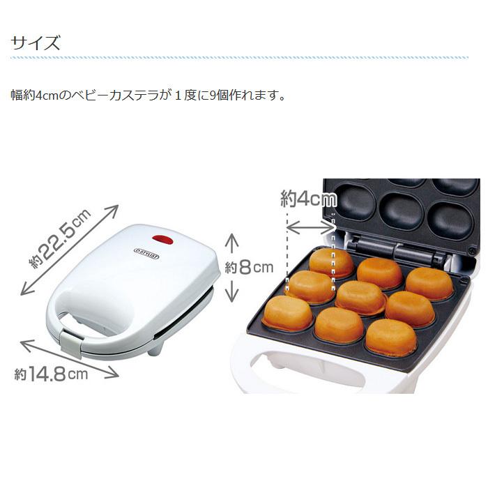 ベビーカステラ機（Ｓさん専用出品） 楽天市場】【2点で3%OFF+P3倍】送料無料 ! 電気ベビーカステラ