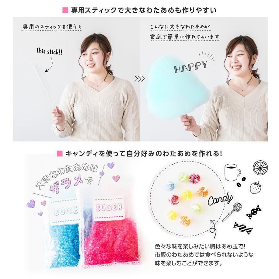 LITHON（ライソン） P2倍【ザラメ6個サービス中!】 ジャンボわたあめ屋