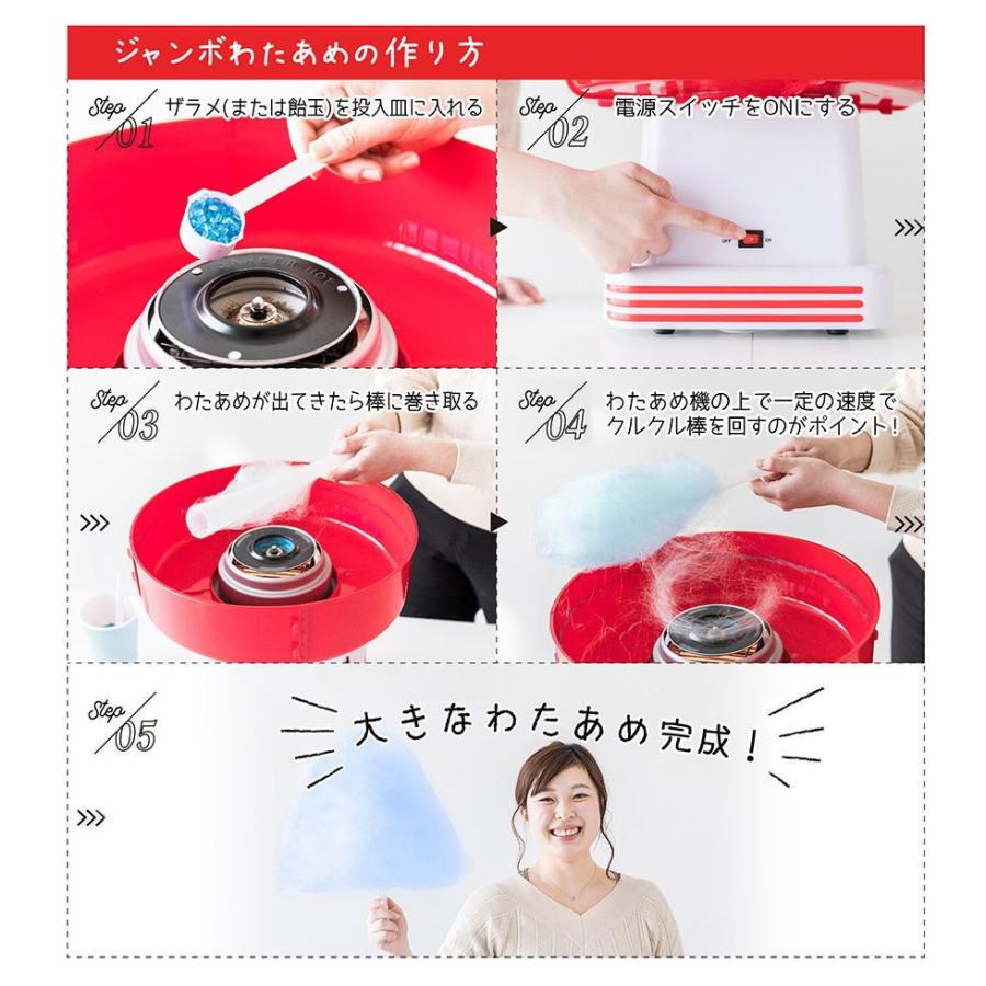 わたあめ様　オーダーページ わたあめ屋さん※次回4月下旬入荷 │LITHON STORE(ライソンストア)