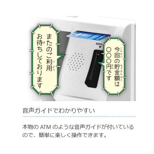 送料無料】 マイATMバンク KTAT-010B ブラック KTAT-010L ブルー