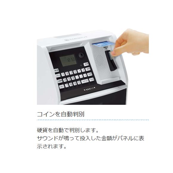 送料無料】 マイATMバンク KTAT-010B ブラック KTAT-010L ブルー