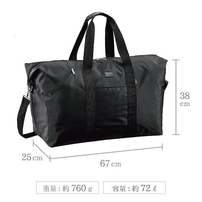 ボストンバッグ ラダーエリア 大型 67cm 大容量 超特大 BIG