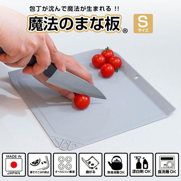 コーラー社　まな板 魔法のまな板 S L まな板 キズに強い ゴム製 曲がる 軽い 薄い 食洗機
