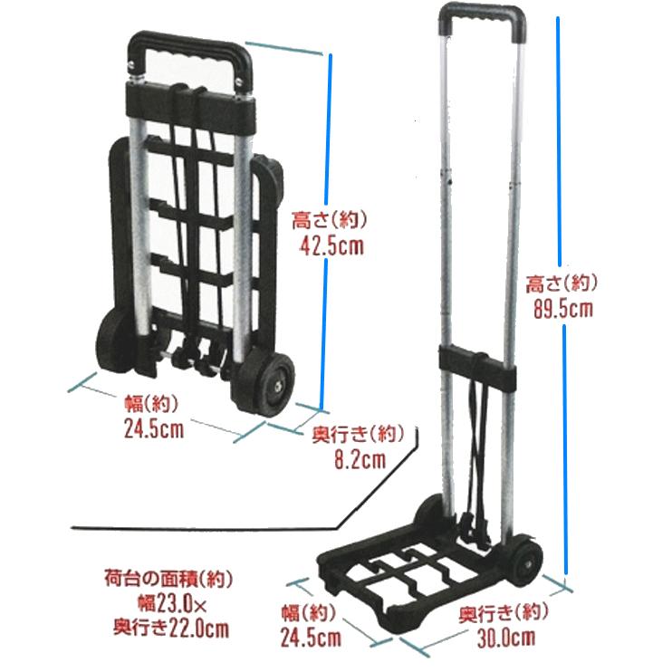 マイティハンドキャリー 超軽量 超コンパクト 20kgまで積載可能